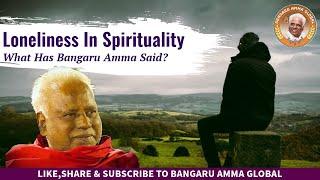 Loneliness In Spirituality - What Has Bangaru Amma Said? | Bangaru Amma Global