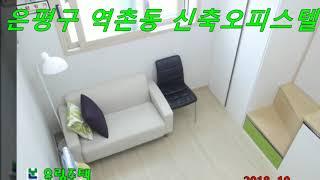 은평구응암동오피스텔,갭투자,거주, 유림주택,김대종팀장,응암역,특가세대