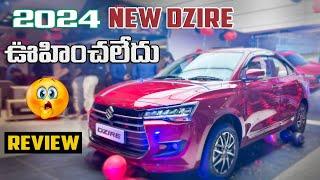 New Dzire Review in Telugu || ఊహించలేదు   || Five ⭐️ Safety Rating