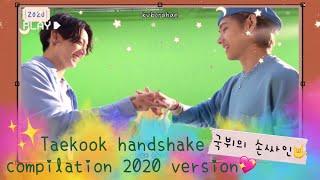 [ 정국&뷔]   Taekook handshake moment compilation 2020 version 