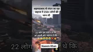 https://youtube.com/shorts/1fsTizG190o?si=xvxQd3iVaocZBdU1#sad #rrj #bahut #bada#hadsh #huaa