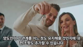 권리금계약시 유의해야할 특약과 세금관련 사항