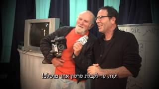 מרכז התקשורת אלפי מנשה! ב- HD...