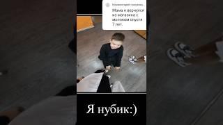 Шлёпа из магазина с молоком спустя 7 лет #шлёпа #мем #хайп #Каракал