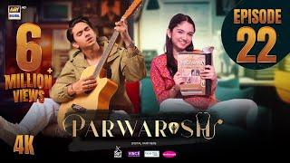 Parwarish Episode 22 | Aina Asif | Samar Jafri | 23 June 2025 (Eng Sub) ARY Digital Drama