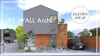 22.5  NEW  LINEUP  AT-WALL Archi  / 旭トステム外装公式