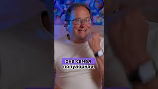 Страна номер один для российских покупателей? #недвижимость