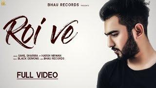 Roi Ve (Full Video) - Sahil Sharma | Black Demons | Latest Punjabi Songs 2019 | Bhau Records