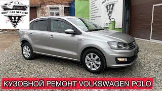 КУЗОВНОЙ РЕМОНТ VOLKSWAGEN POLO #кузовнойремонторенбург #покраскаавтооренбург #покраскаавто #оренбур