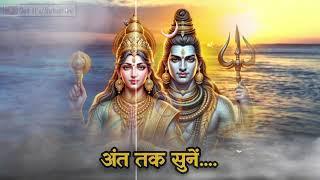 यह आपके लिए ख़त्म हो जाएगा | Mahadev Ka Sandesh | Universe Ka Message