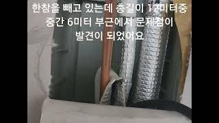 에어컨매립배관교체 왜 했는지가 중요하죠