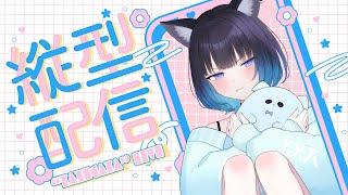 【V】ビデオ通話 : おはよー！朝だよ？起きて？ [KR/JP]  #vtuber #shorts