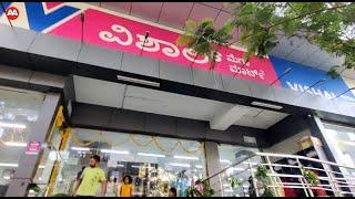 Vishal Mega Mart Bangalore Full Tour | Shopping Place For Men Women & Kids | Amazing Travel Tours