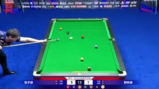 Zhang Zihao VS Guo Zihan - S1 - Sassa Billiards Club Duya Legends Tour Golden Nine Open