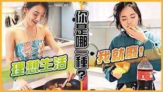 不帶腦爽吃享瘦｜外食照樣好身材｜辣美廚娘｜外食爽歪歪