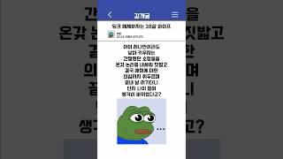 38살에 임신한단 한국여자