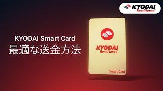 KYODAI SmartCard - 日本語 