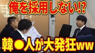 【海外の反応】隣国人が今後一切ＮＡＳとＡアップル社に『採用禁止』のレッテルを張られる！世界中に被害が広がる事態に…ｗ【総集編】