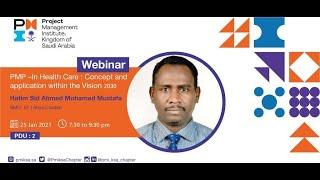 PMP In Health Care  Concept and application