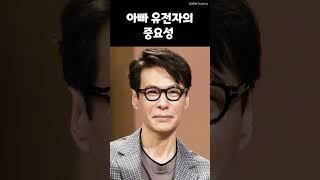 우리 아빠 왜 그랬어...
