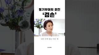 동기부여의 원천 #인사이트 #동기부여 #마인드셋