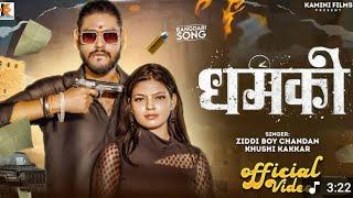 Dhamki New song #Ziddi boy chandan ka 2025 ka gana