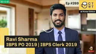 My important Message to ASPIRANTS| Ravi Sharma| SBI, RRB, IBPS PO/Clerk