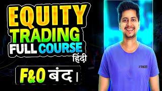 Equity Trading Full Corse For Beginners in Hindi | Intraday Trading Course | Boom Trade | Aryan Pal