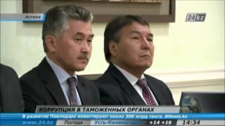 Коррупция в таможенных органах