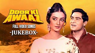 Door Ki Awaaz (1964) Full Video Song jukebox | Mohammed Rafi | Romantic Song | Old Hindi Song