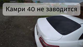 КЛИЕНТ НЕ ПОВЕРИЛ В ДИАГНОЗ