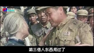 经典红歌《三大纪律八项注意》歌声慷慨激昂，气势恢宏，百听不厌