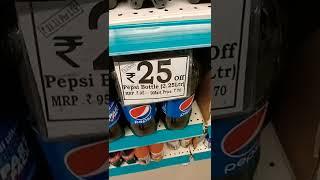 D- Mart summer special cold drink offer|D- Mart #Dmart #shoppingvideo