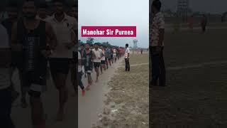 Manohar Sir Purnea