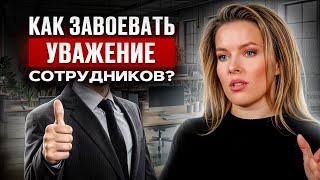 ГЛАВНЫЕ причины текучки кадров! Как УДЕРЖАТЬ сотрудников в бизнесе?