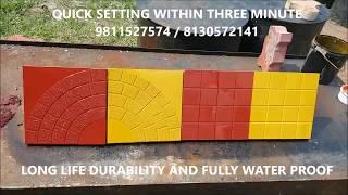 LACQUER COATING FOR PAVER BLOCKS || INTERLOCKING TILE LACQUER POLISH