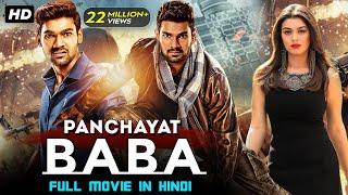 Panchayat Baba | New Released South Indian Hindi Dubbed Movie 2024 | Chiranjeevi Sarja