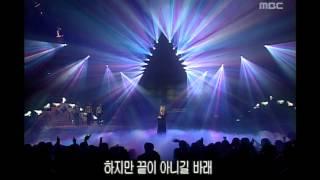 Lee Se-jin - Goodbye my friend, 이세진 - 굿바이 마이 프렌드, Music Camp 20010210