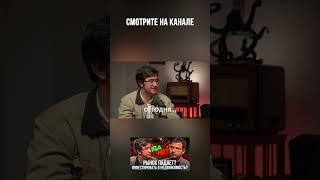КРАХ рынка недвижимости #недвижимость #квартира #ремонт #новостройки