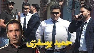 #MasuodFanayee​ pranks on Hamid Yousufzai / کمره مخفی بالای حمید یوسفزی گول کیپر تیم ملی فوتبال کشور