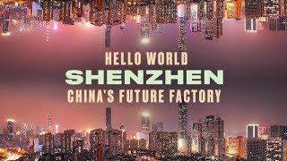 Inside China's Future Factory