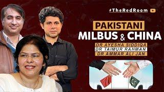 Pakistani Milbus & China | Dr Ayesha Siddiqa | Dr Ammar Ali Jan | Dr Taimur Rahman