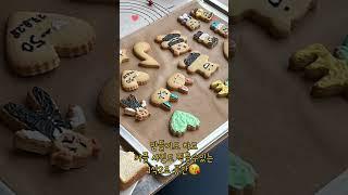 김포 커플 이색데이트 카페 /사진도 찍어주는 베이킹카페