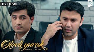 Olovli yurak 82-qism (milliy serial) | Оловли юрак 82-кисм (миллий сериал)
