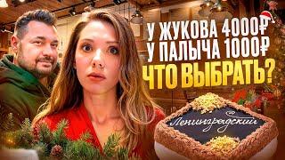 Новогодние ДЕСЕРТЫ от Сергея Жукова – Кафе «Любовь и сладости»