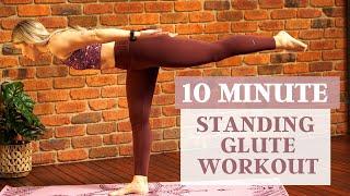 10 MINUTE STANDING GLUTE WORKOUT | AT HOME | No Equipment | Good for balance | Low Impact