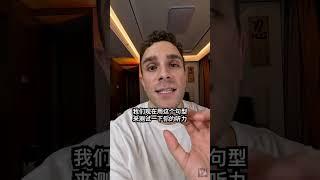 用英语点餐最地道的说法是: #英语老师 #英语 #英语打卡 #英语听力