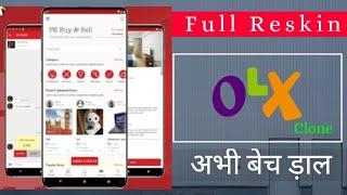 How To Make Olx Clone app | Full Reskin Ps Buy Sell in Android Studio | Admin Panel