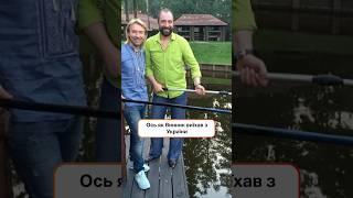 Ось як Винник виїхав з України | #НеймовірнаПравдаПроЗірок2024 #СТБ