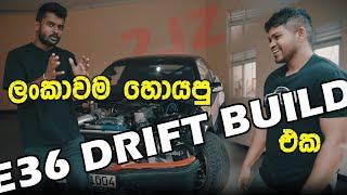 ලංකාවම  හොයපු  E36 Drift build එක. | SL Chop Shop |